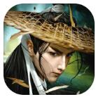 濡沫江湖手机ios版