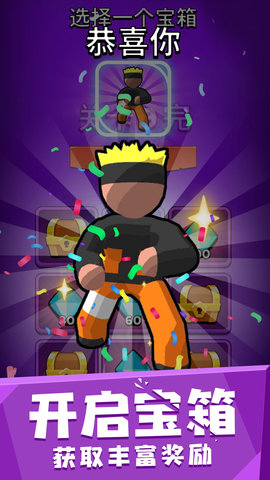 火柴蜘蛛侠传奇最新版