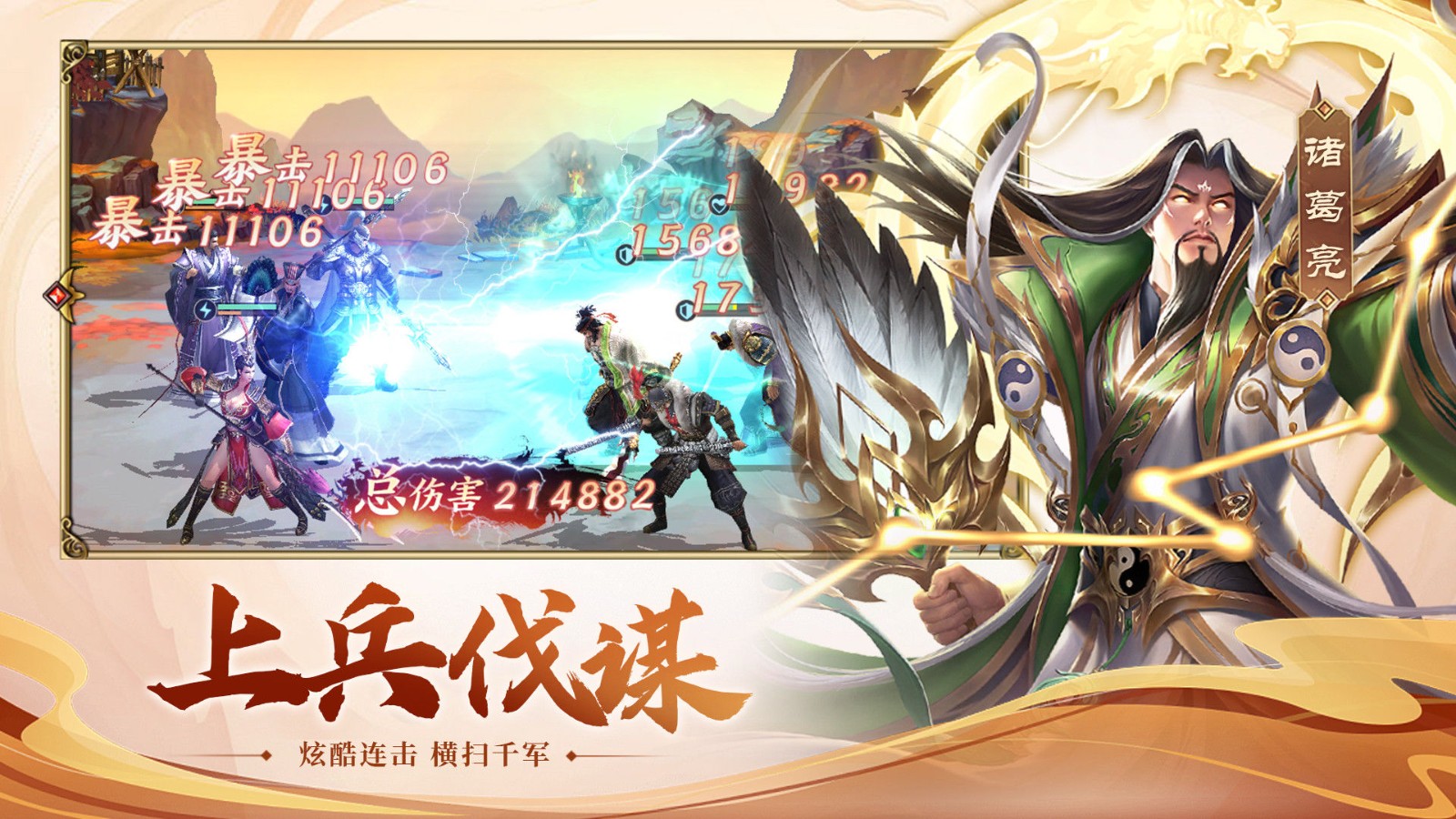 风起苍岚手机下载ios版