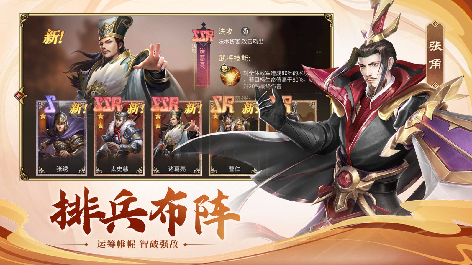 风起苍岚手机下载ios版