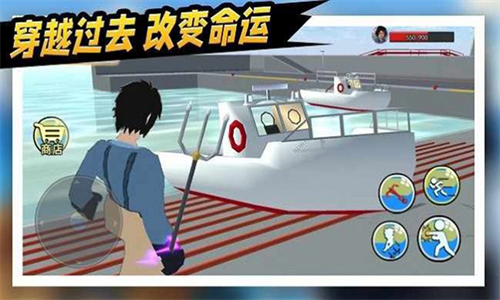 拯救秋雅2023安卓版下载