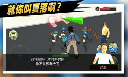 拯救秋雅2023安卓版下载