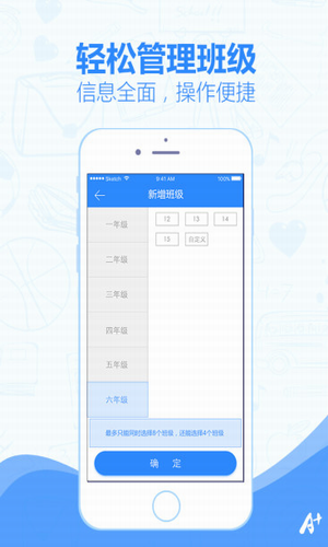 小佳老师安卓版