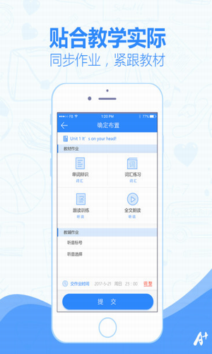小佳老师安卓版