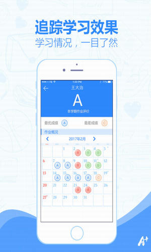 小佳老师安卓版