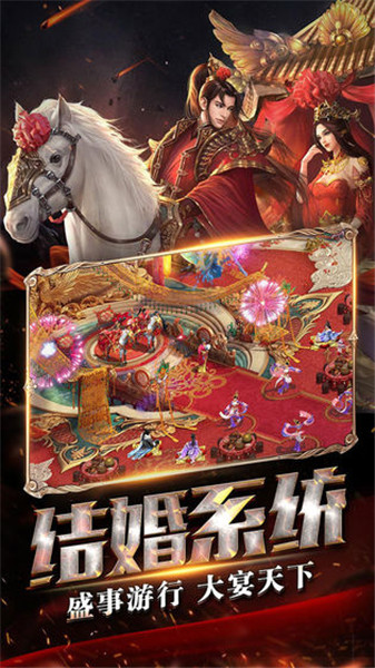 征途2经典版手游苹果下载手机版