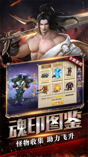 征途2经典版手游官方下载