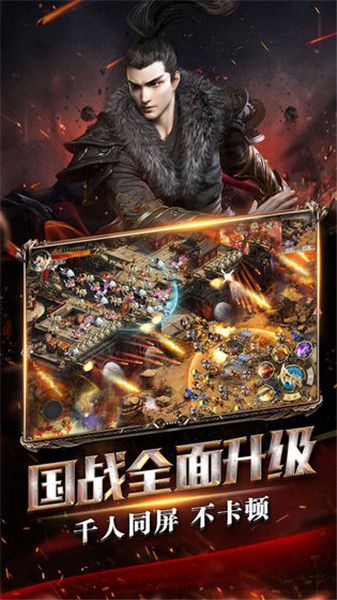 征途2经典版手游苹果下载手机版