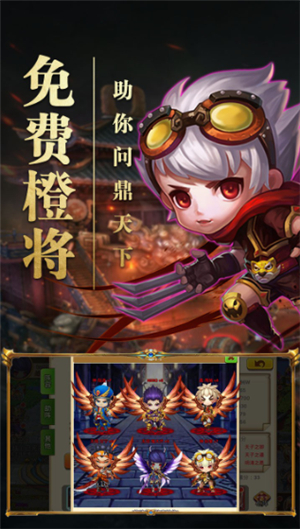 霸王的大陆下载安卓版