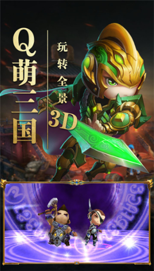 霸王的大陆手机ios版