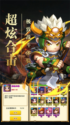 霸王的大陆手机ios版