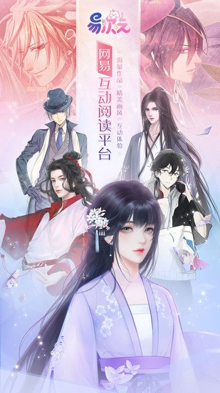 易次元内购免费版