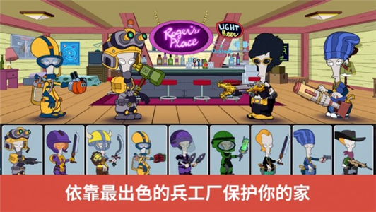 老爹特烦恼安卓版ios下载手机版