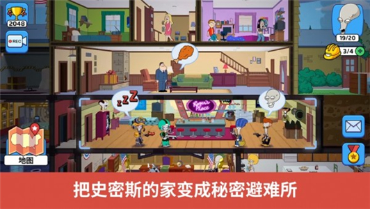 老爹特烦恼安卓版ios下载手机版