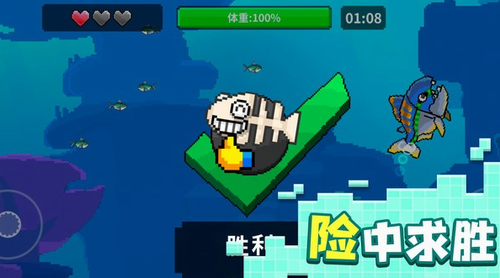 像素鱼进化最新版本