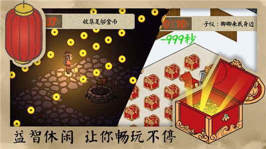 长安安史前夜测试版ios版