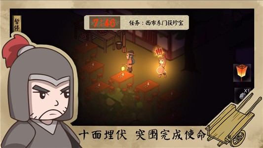 长安安史前夜测试版ios版