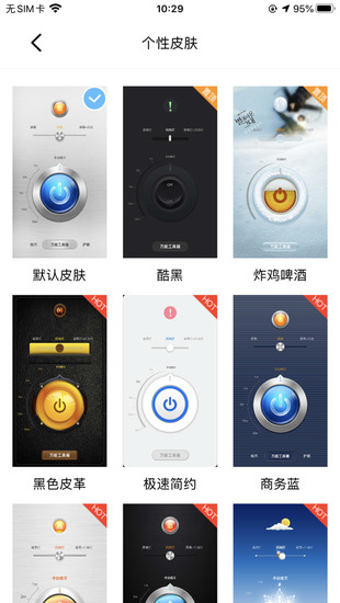 随手电筒app安卓版2023版本下载安装