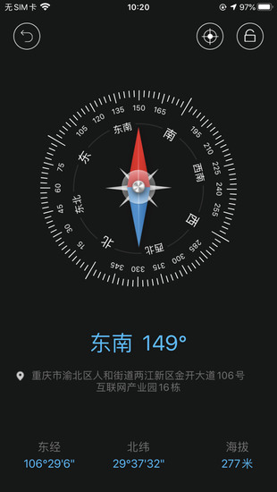 随手电筒app安卓版2023版本下载安装