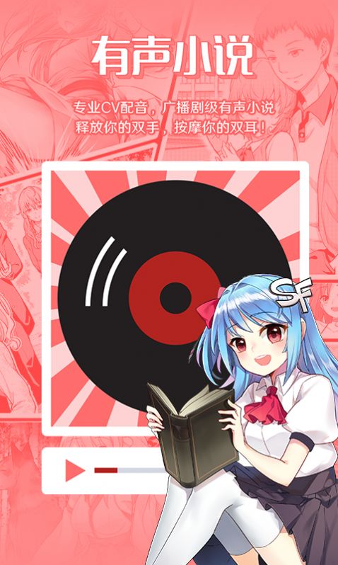 爱书荒网下载苹果版