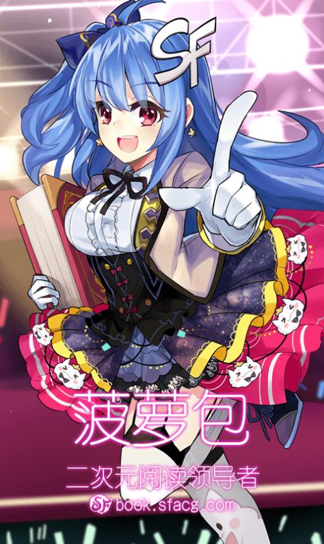 爱书荒网下载苹果版