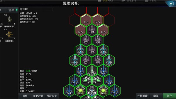 银河纪元前传下载安装2023版