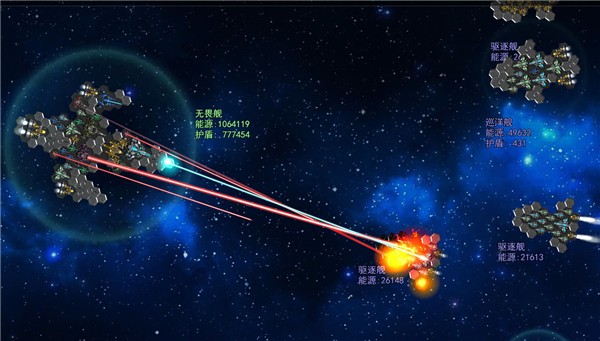 银河纪元前传下载安装2023版