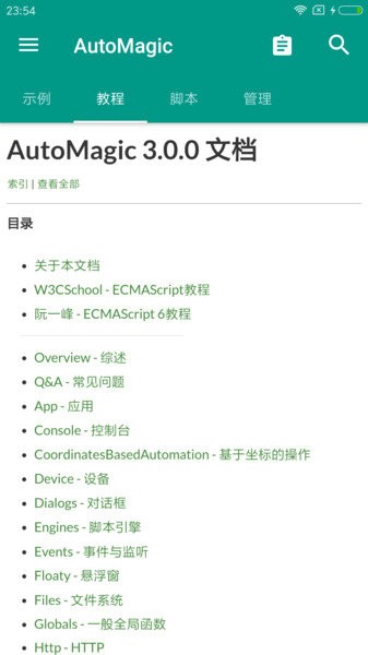 代码编辑器2023最新安卓版