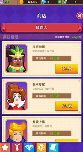 英雄制造工厂最新版