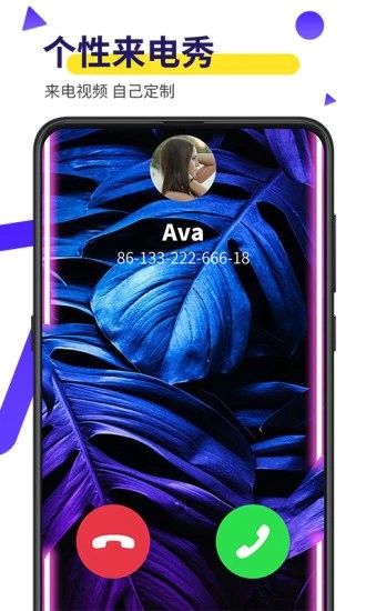 biu视频桌面下载安装安卓版本