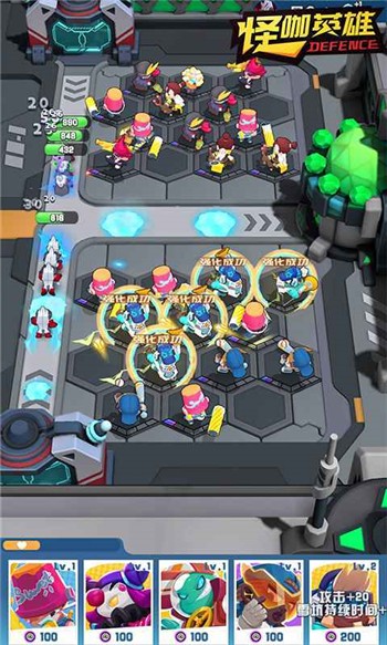 怪咖英雄安卓app下载安装