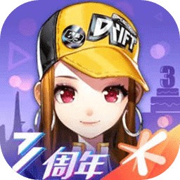 qq飞车体验服手机版免费版