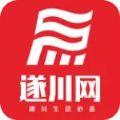 遂川网下载安装ios版