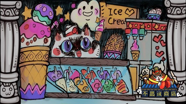 世界猫物语之不思议商店