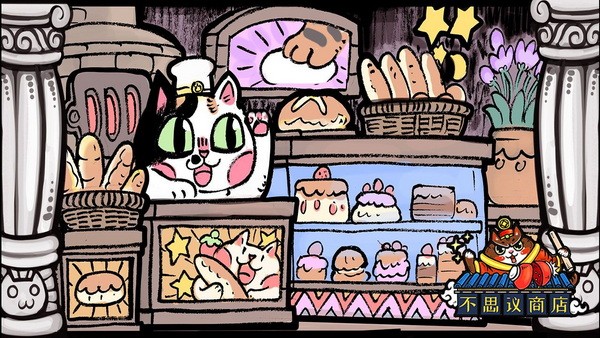 世界猫物语之不思议商店手游