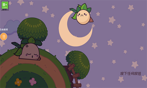 大头菜小子偷税记最新版下载