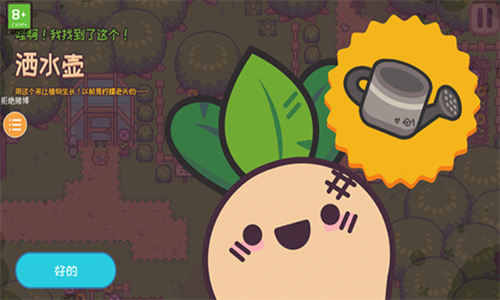 大头菜小子偷税记最新版下载