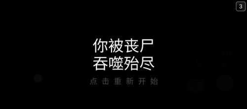 死亡之声2023版安卓版