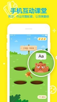 51talk英语app下载