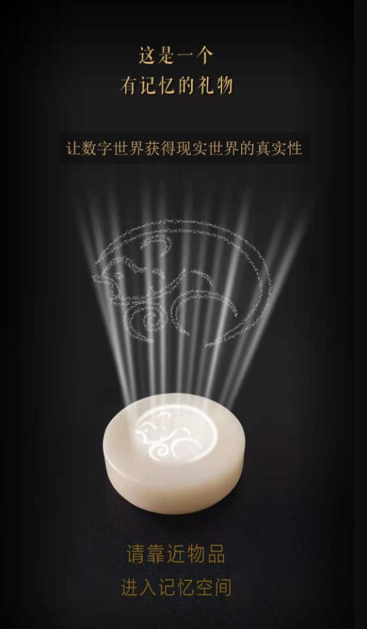 司马记苹果版下载