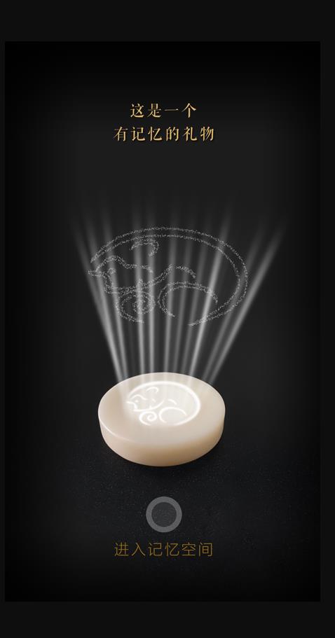 司马记苹果版下载