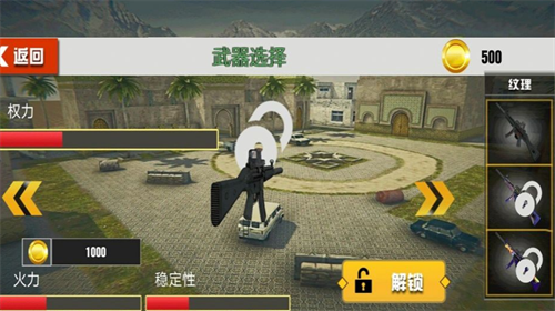 暗杀者世界无限金币版安卓版下载最新版