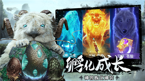 山海诛妖记2023最新安卓下载