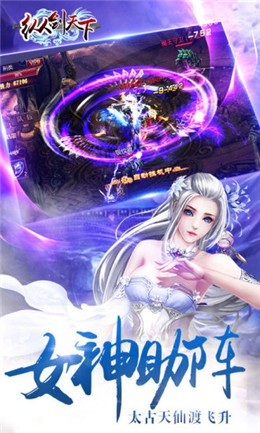 纵剑天下破解版下载ios版