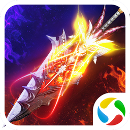 纵剑天下下载ios版