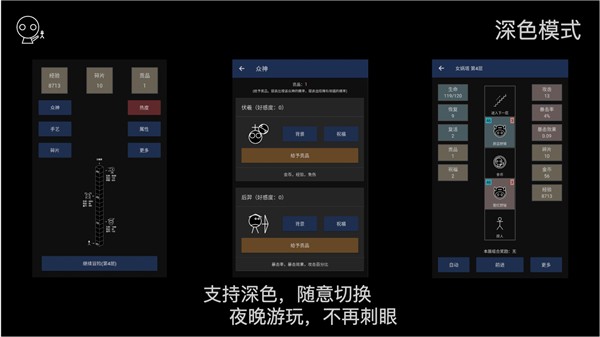 女娲捏人2023安卓版