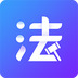 法考题库通官方版