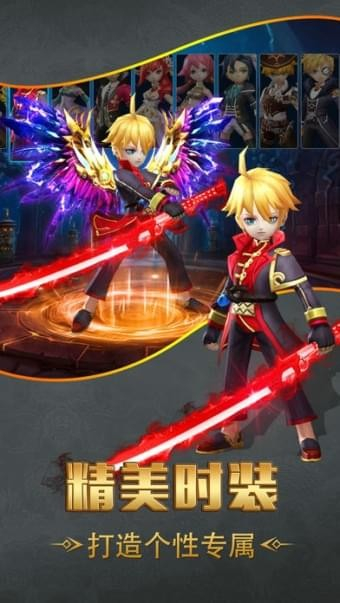 正义之剑安卓版下载手机版下载