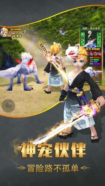 正义之剑安卓版下载手机版下载