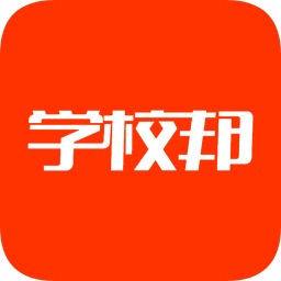 学校邦安卓最新版